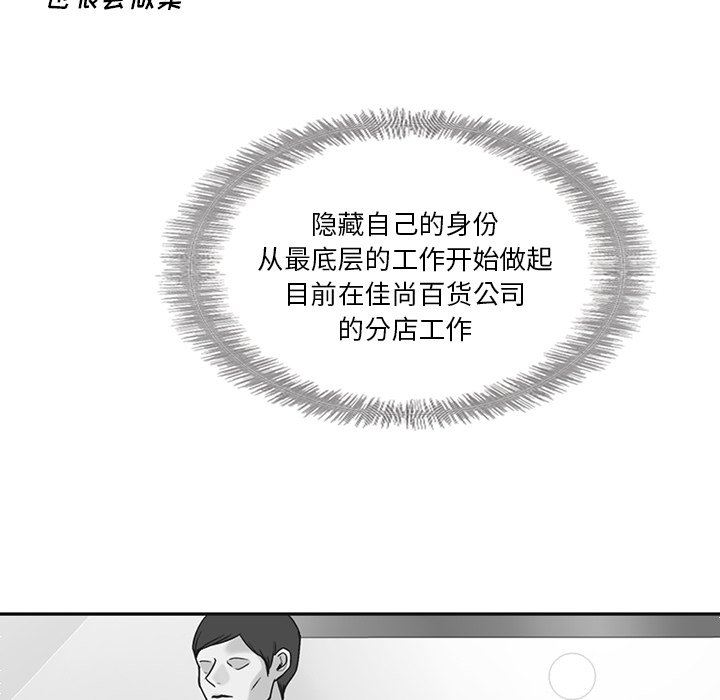 第41話 - 第59张