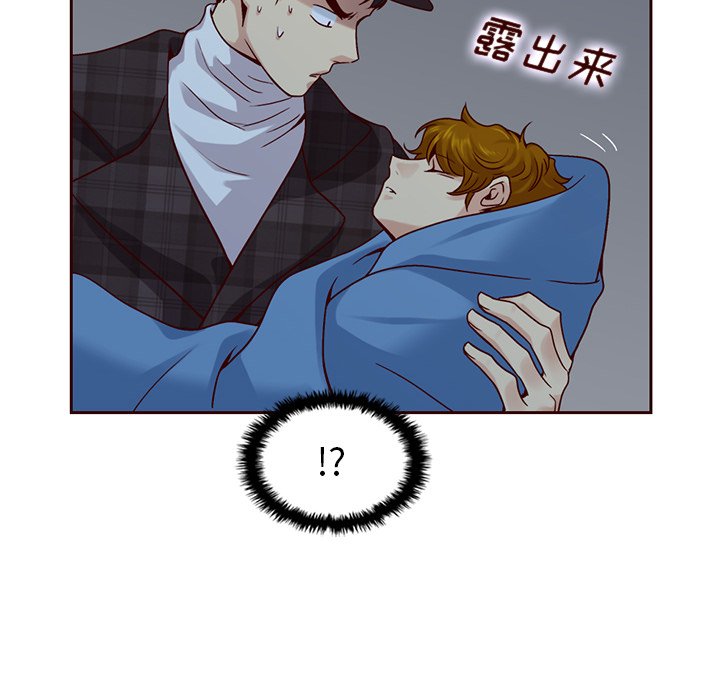 第41話 - 第6张