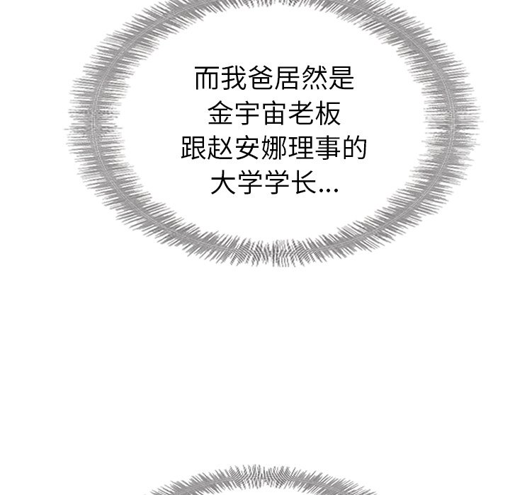 第41話 - 第62张