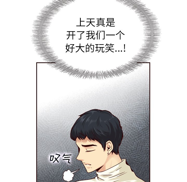 第41話 - 第63张