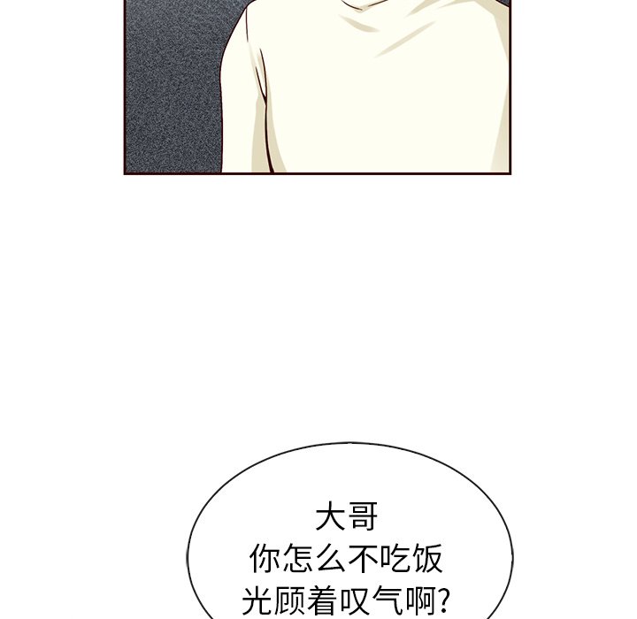 第41話 - 第64张