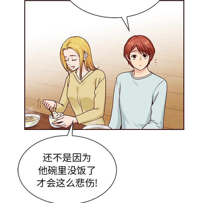 第41話 - 第65张