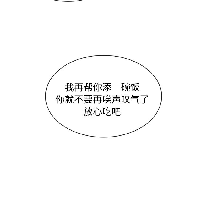 第41話 - 第66张