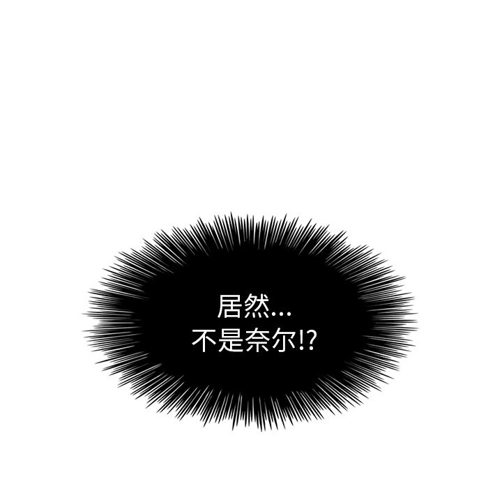 第41話 - 第7张