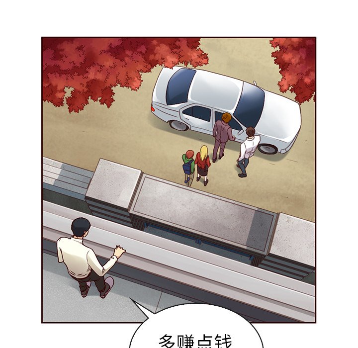 第41話 - 第73张