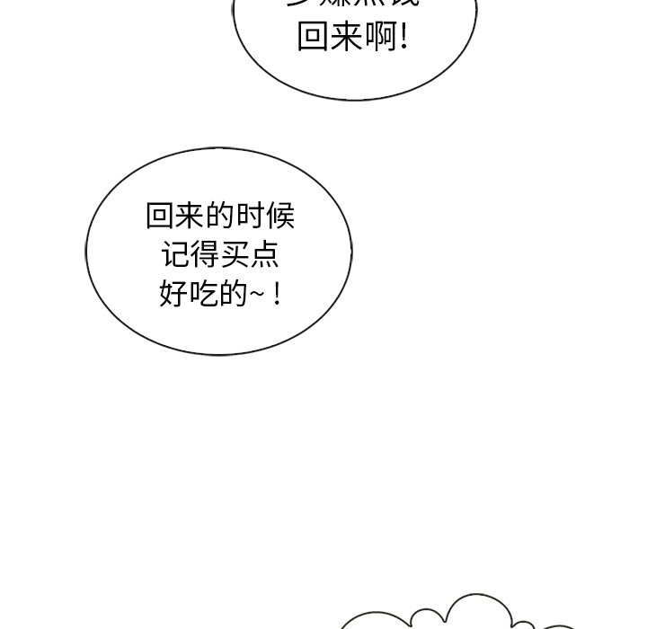 第41話 - 第74张