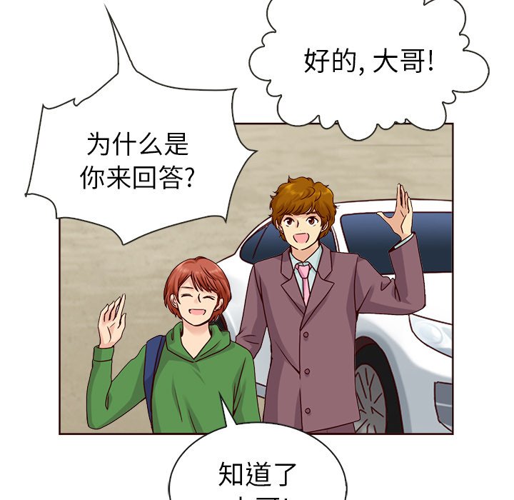 第41話 - 第75张
