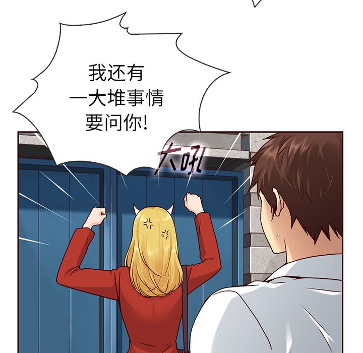第41話 - 第77张
