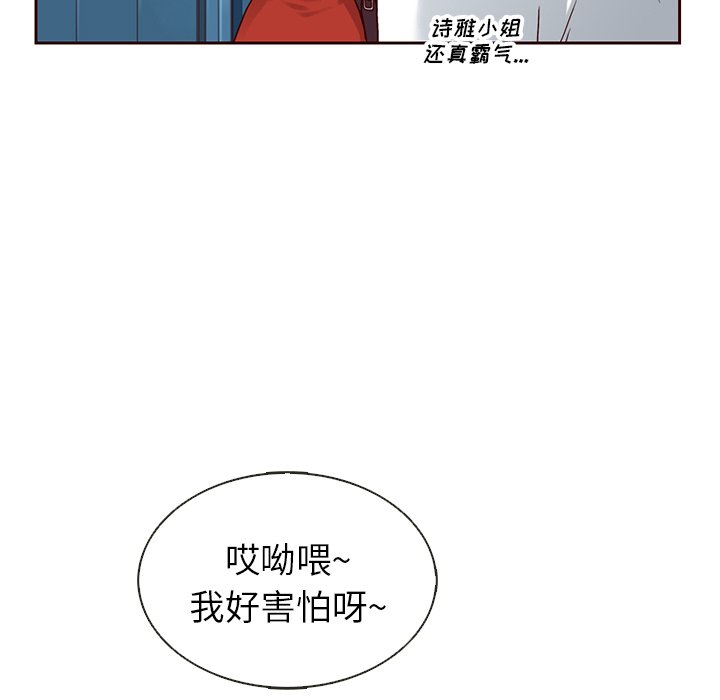 第41話 - 第78张