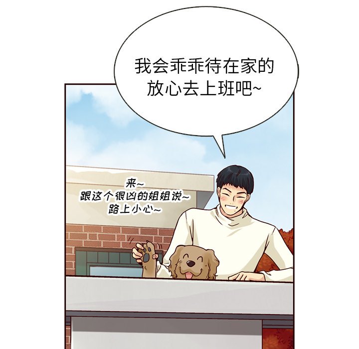 第41話 - 第79张