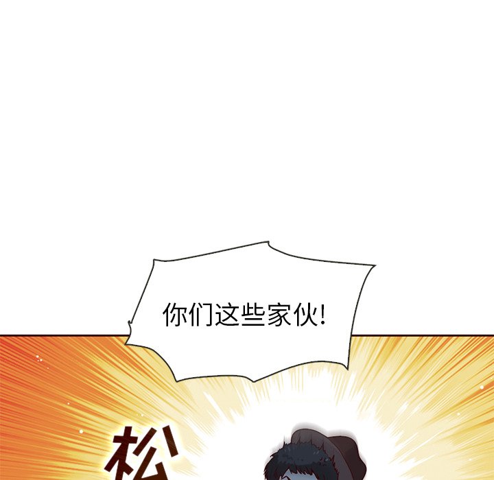 第41話 - 第8张