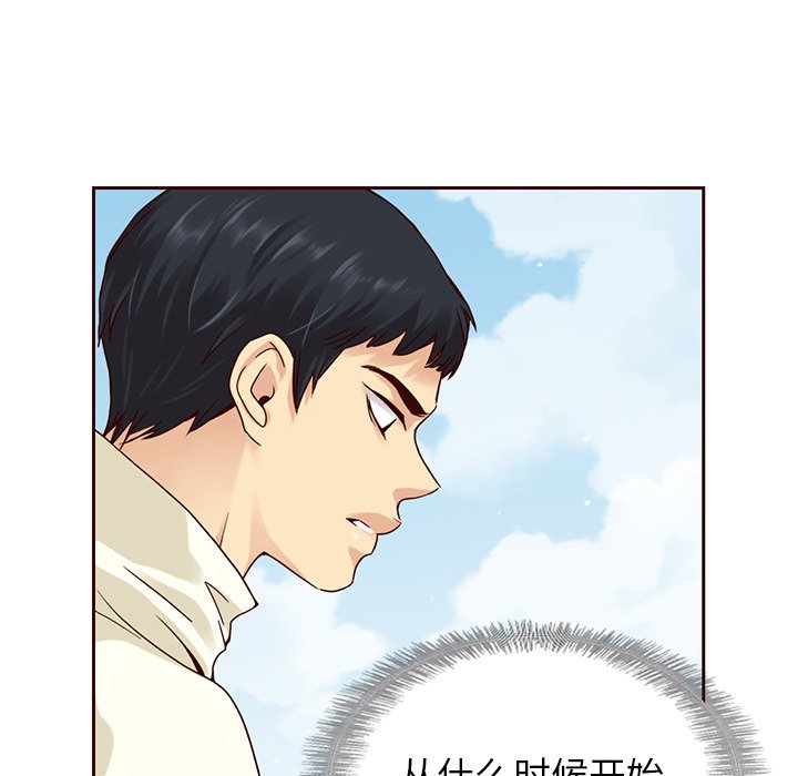 第41話 - 第83张