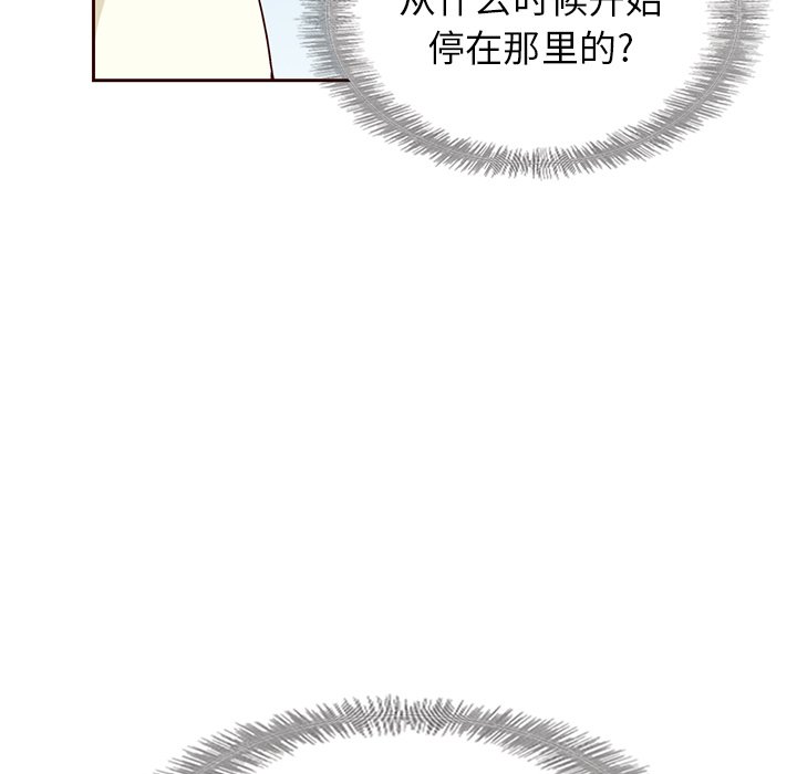 第41話 - 第84张