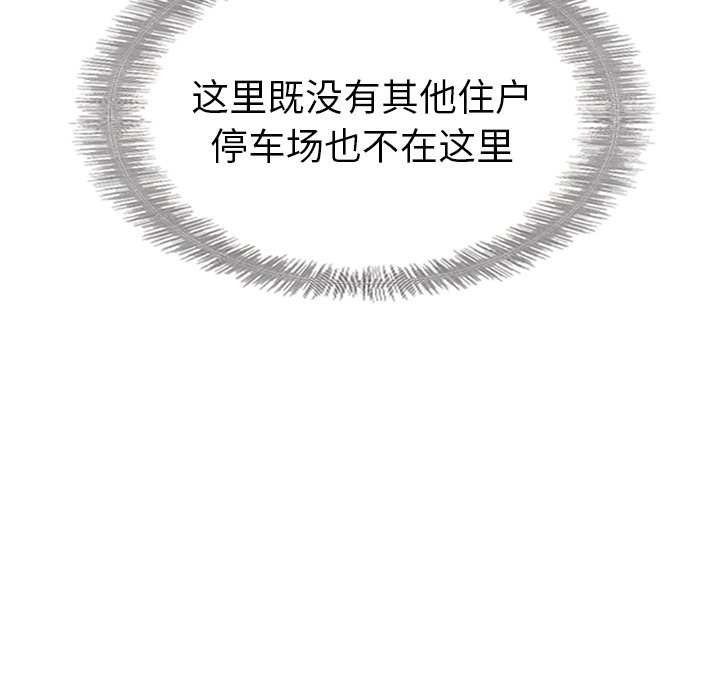 第41話 - 第85张