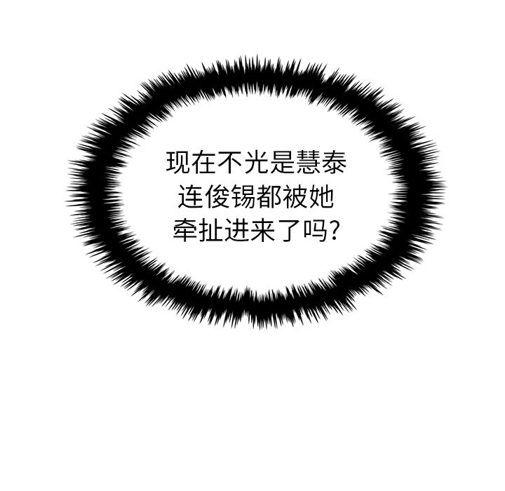 第41話 - 第86张