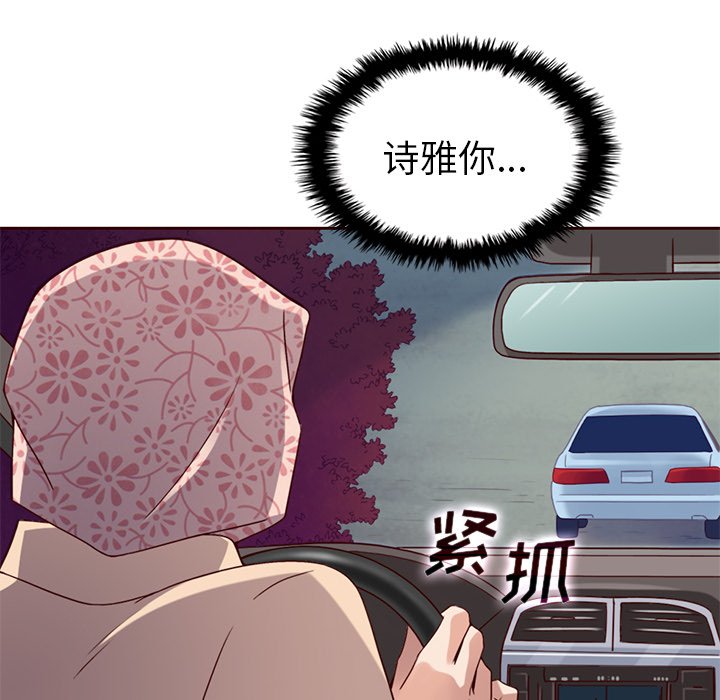 第41話 - 第87张