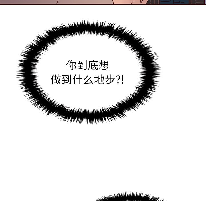 第41話 - 第88张