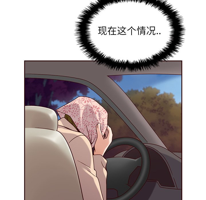 第41話 - 第89张