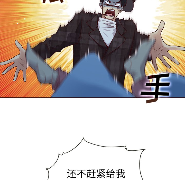 第41話 - 第9张