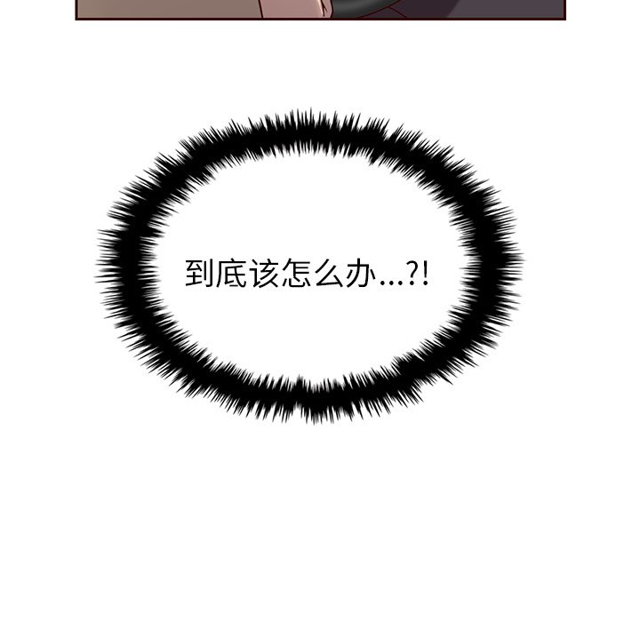 第41話 - 第90张