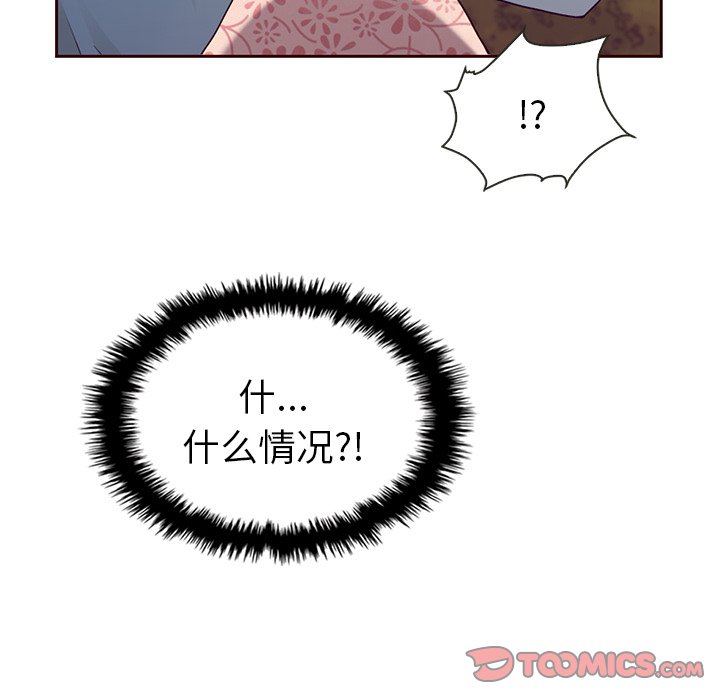 第41話 - 第92张