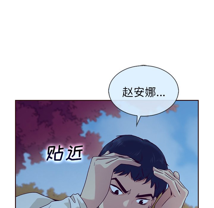 第41話 - 第93张