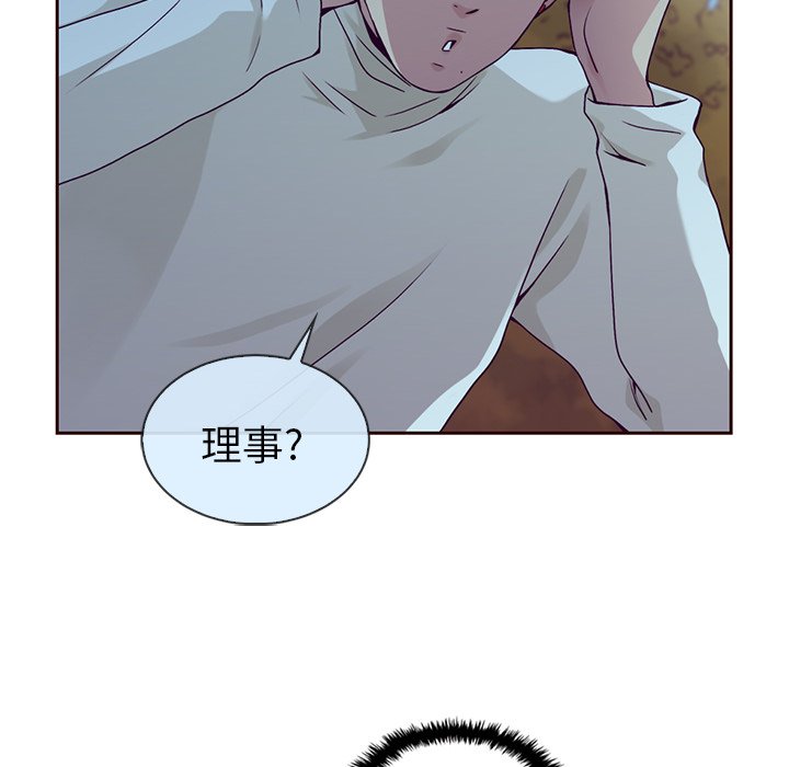 第41話 - 第94张