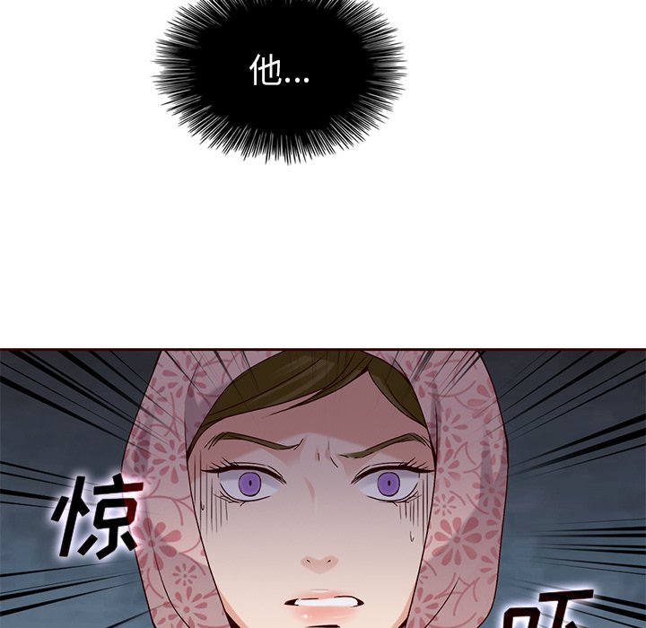 第41話 - 第96张