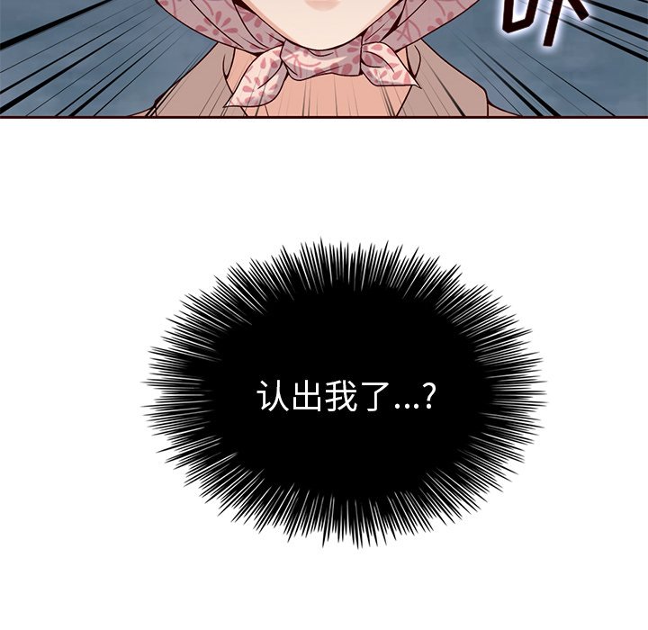 第41話 - 第97张