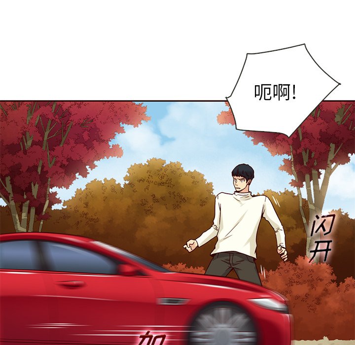 第41話 - 第99张