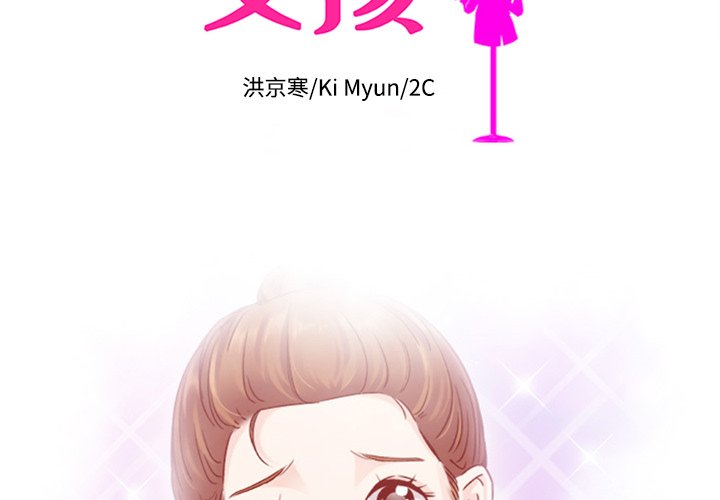 第42話 - 第1张