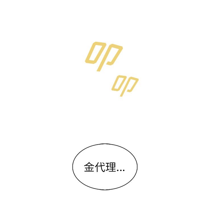 第42話 - 第101张