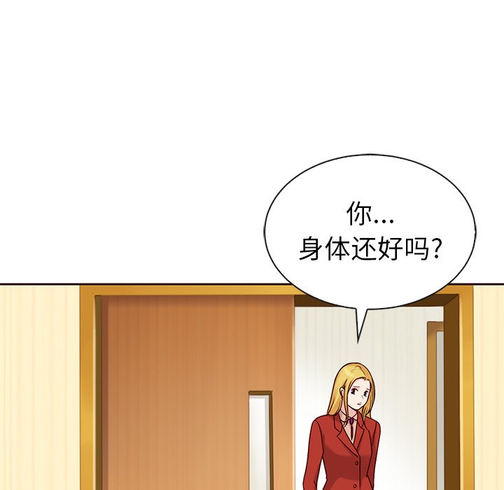第42話 - 第102张