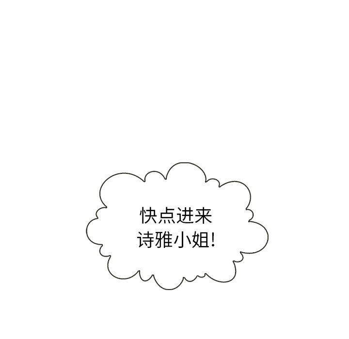 第42話 - 第104张