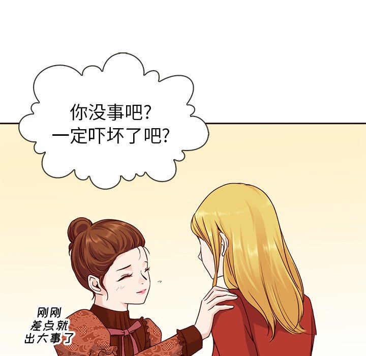 第42話 - 第105张