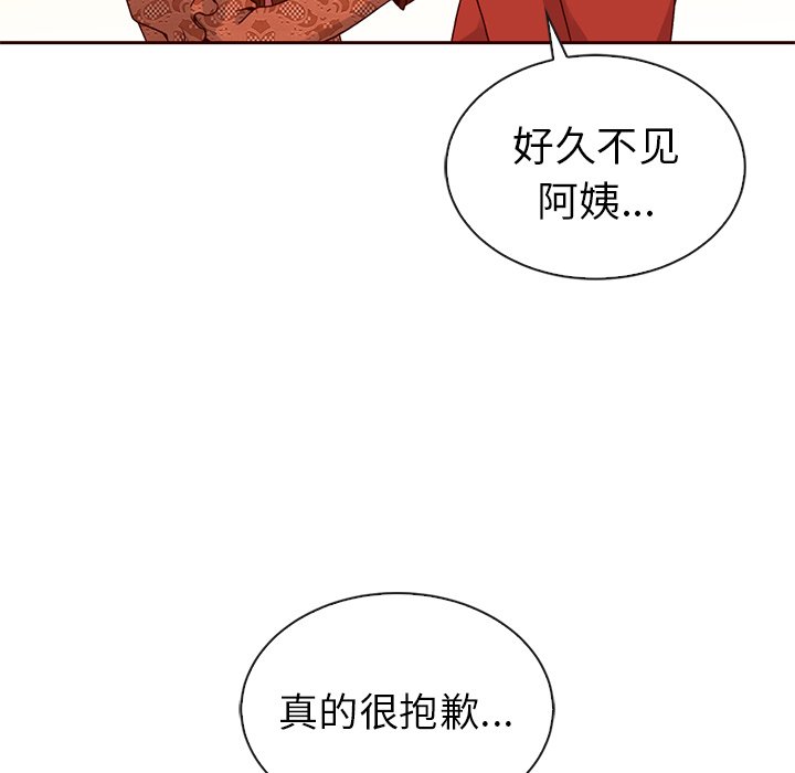 第42話 - 第106张