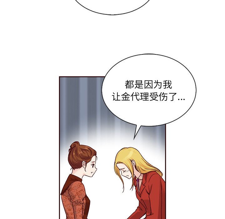 第42話 - 第107张