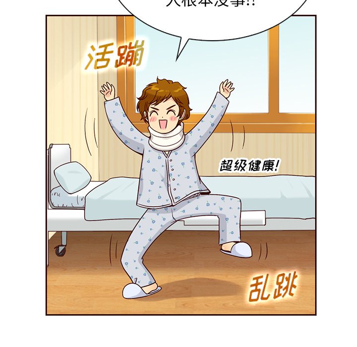 第42話 - 第110张