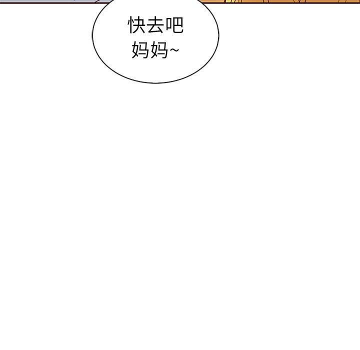 第42話 - 第113张