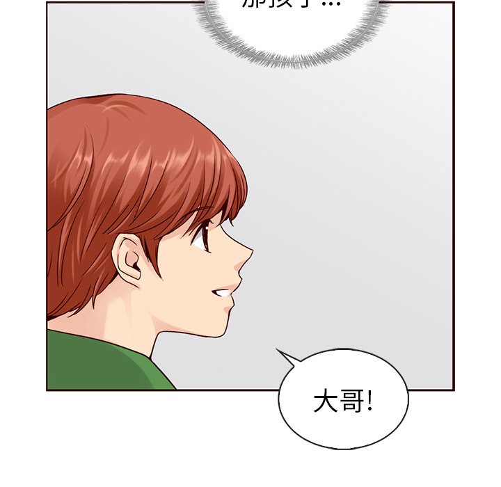 第42話 - 第118张