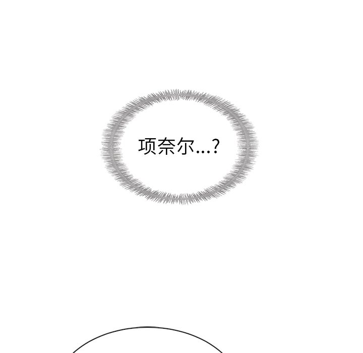第42話 - 第119张