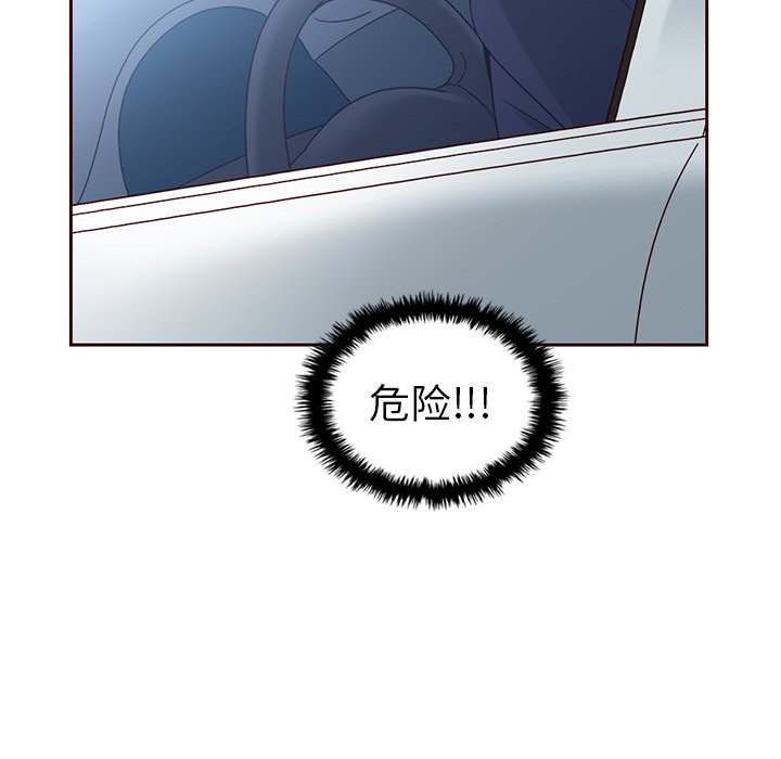 第42話 - 第12张