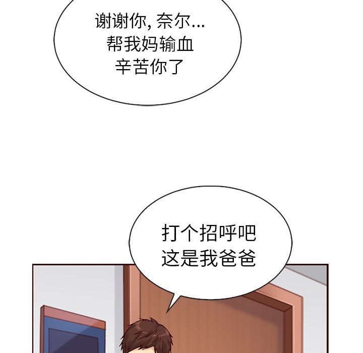 第42話 - 第120张