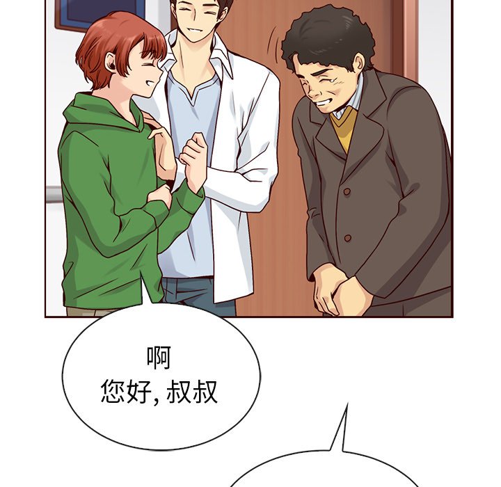 第42話 - 第121张
