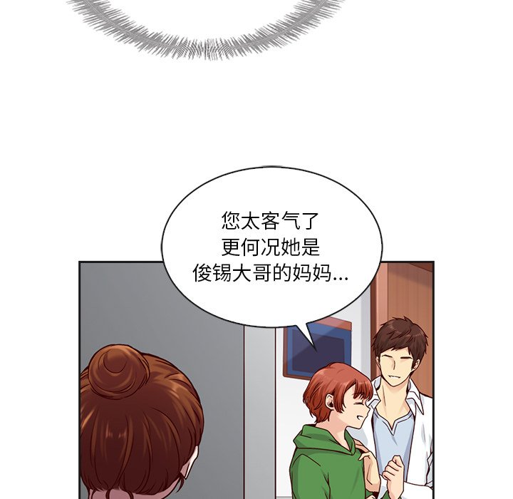 第42話 - 第124张