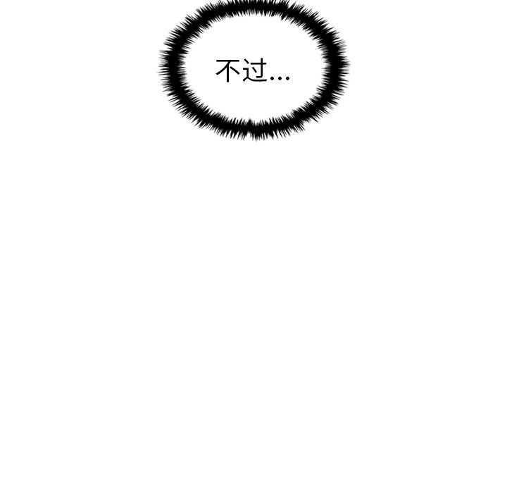 第42話 - 第127张