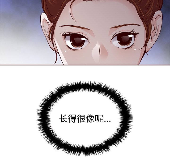 第42話 - 第129张