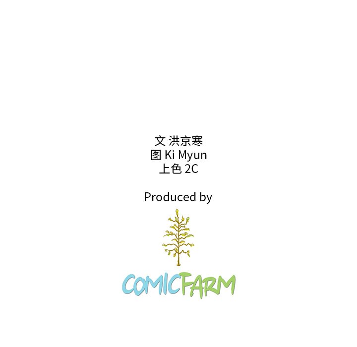 第42話 - 第130张