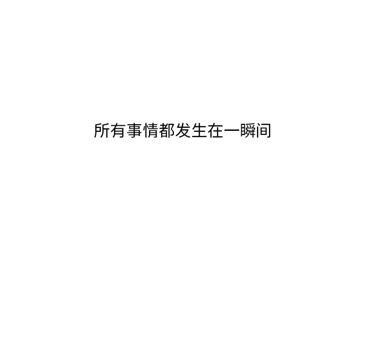 第42話 - 第16张