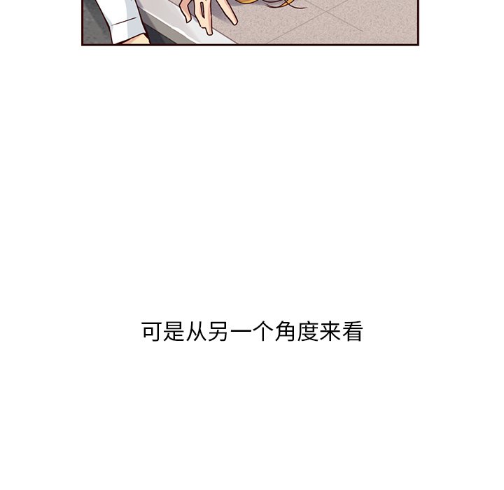第42話 - 第18张